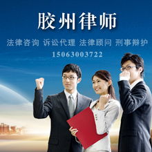 膠州商務服務黃頁 財務咨詢的重要性與選擇指南