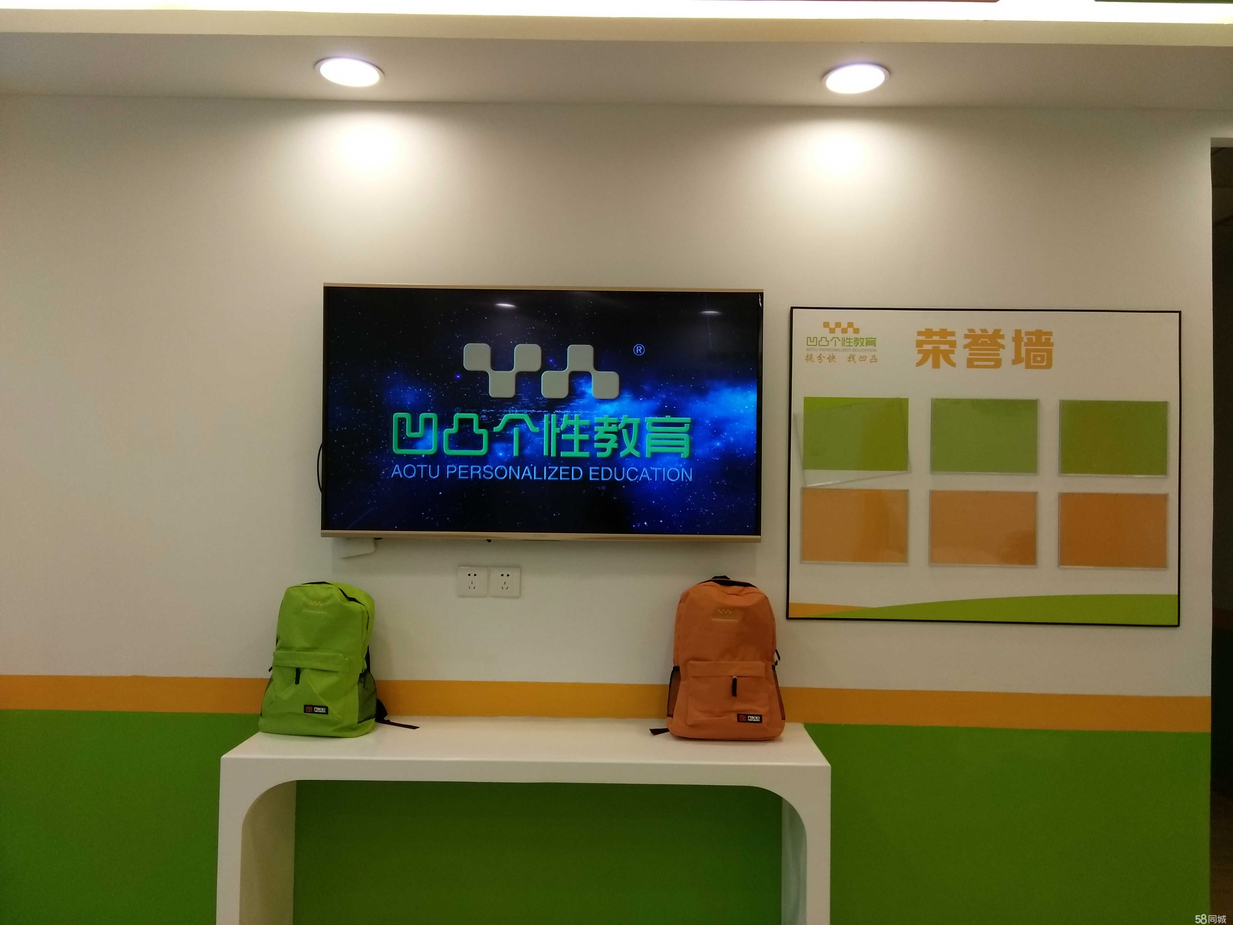 桐城市凹凸教育咨詢 專業教育信息咨詢服務助力學生成長