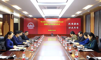 羅客教育信息咨詢攜手哈工大教育發展基金會，捐資60萬元助力教育發展